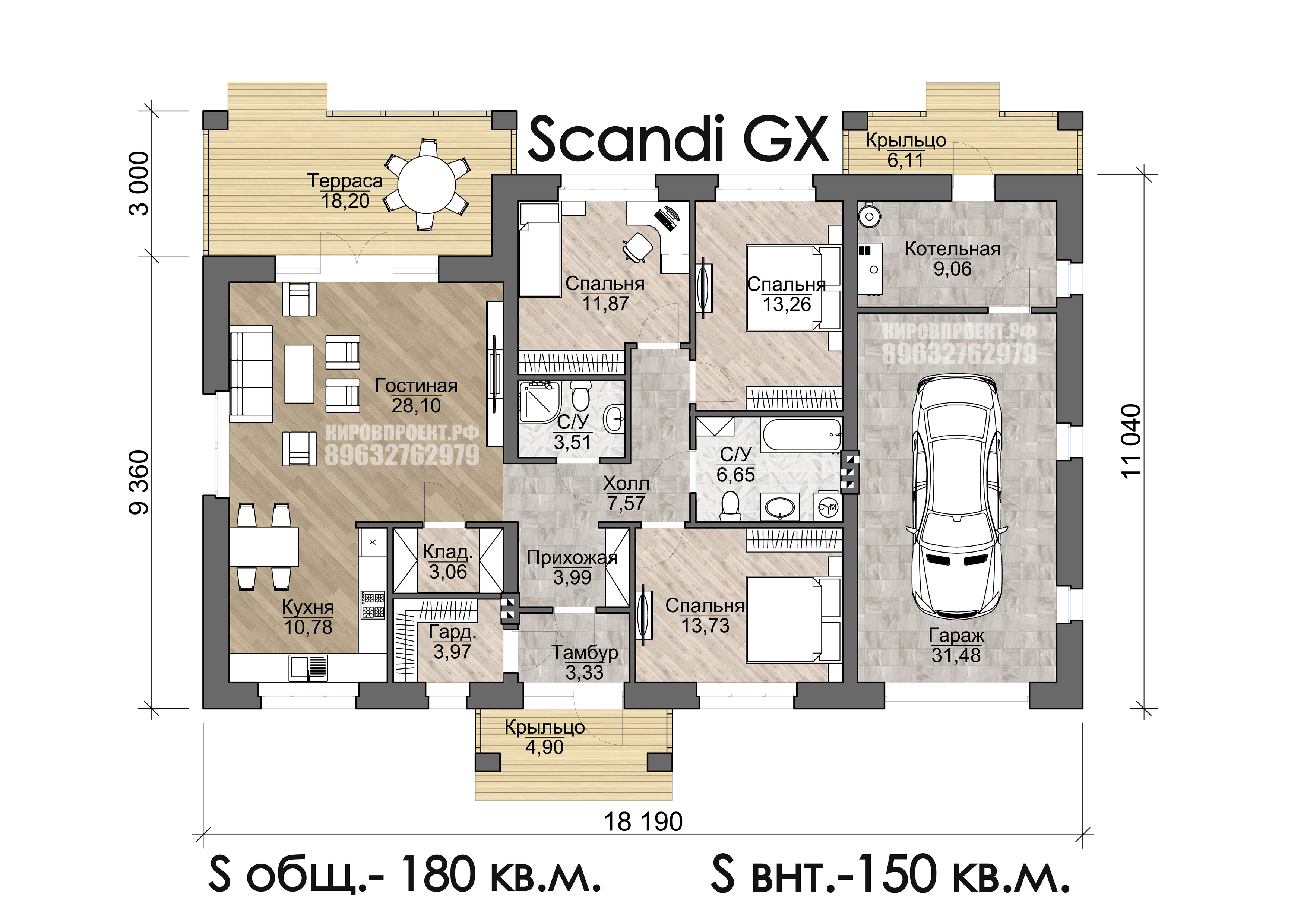 Готовый проект одноэтажного дома Scandi GX площадью 150 кв.м. из газобетона  и кирпича от Кировпроект.рф